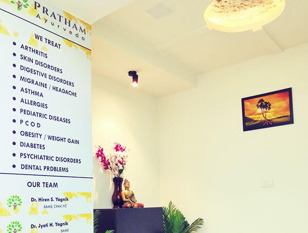 Pratham Ayurveda, Integrative Health Center, Ayurvedic Clinic. Ayurvedic doctor, Ayurvedic treatment, Nadi Pariksha, Panchkarma, Ahmedabad, Gujarat, India.