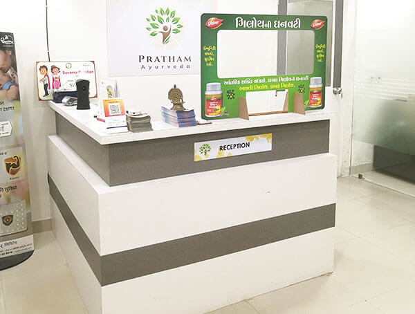 Pratham Ayurveda, Integrative Health Center, Ayurvedic Clinic. Ayurvedic doctor, Ayurvedic treatment, Nadi Pariksha, Panchkarma, Ahmedabad, Gujarat, India.