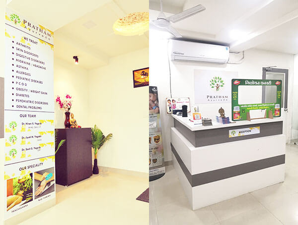 Pratham Ayurveda clinic, Nadi Pariksha, Panchkarma, Yoga, Mindfulness, Remedial Education and Behavioral Therapies, Ayurvedic clinic, Ayurvedic treatment, Ahmedabad, Gujarat, India
